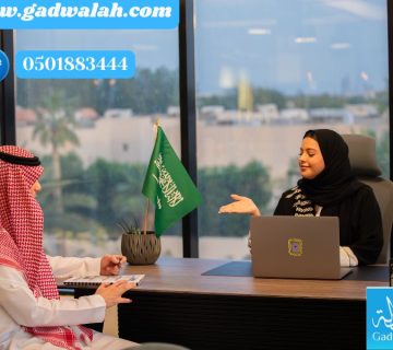 الإفصاح المالي