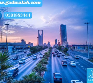 شركات المحاسبة في الرياض